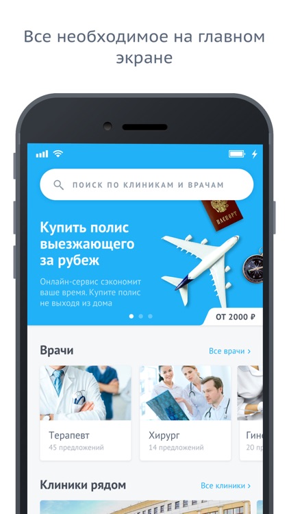 AllDMS твой гид по полису ДМС