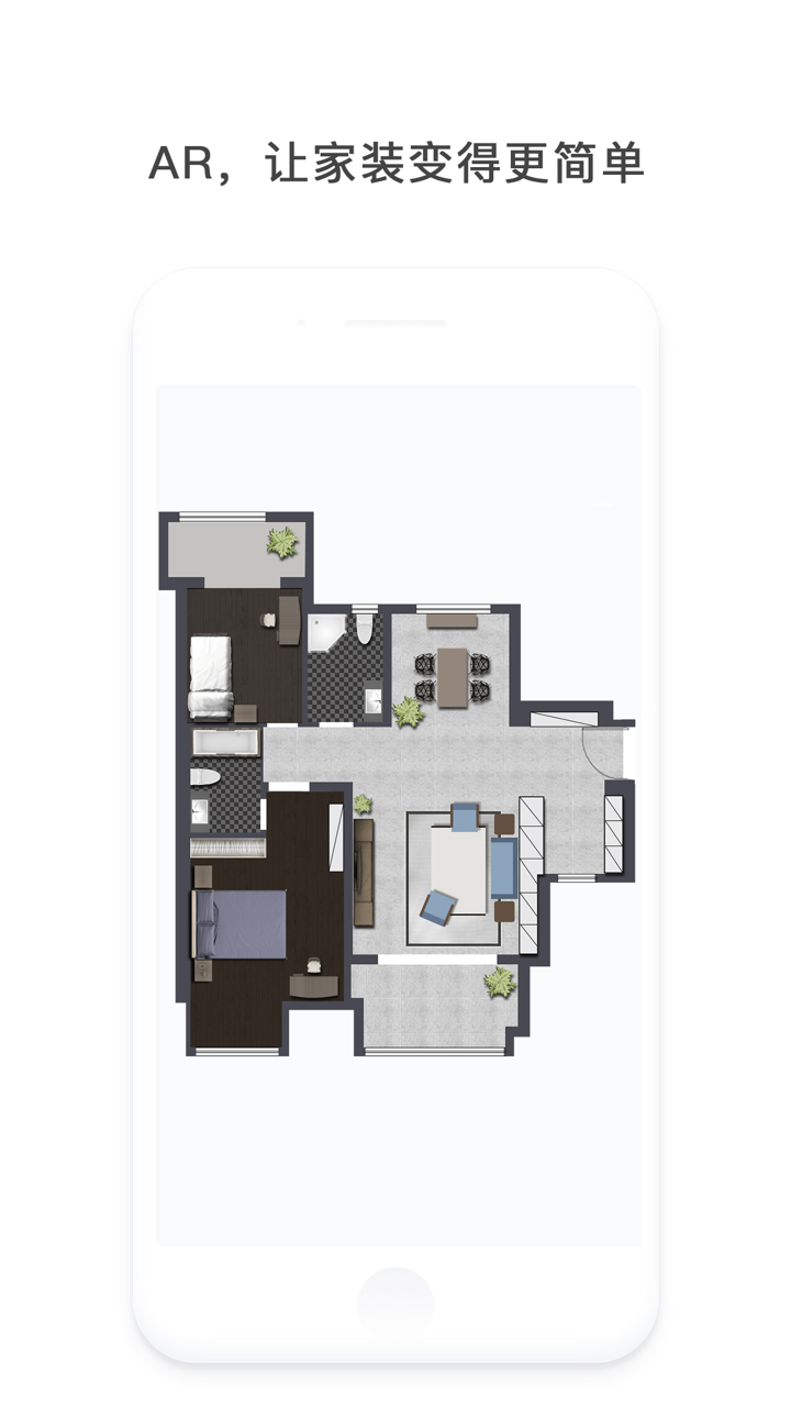 斑马仓-AR screenshot 4