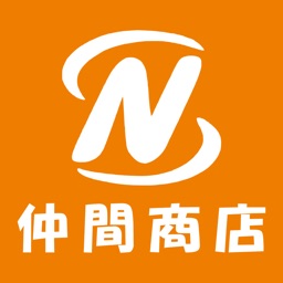 仲間商店