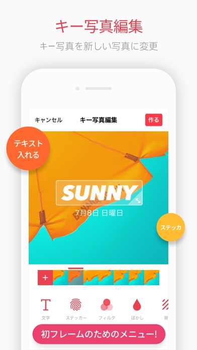 intoLive Pro screenshot1