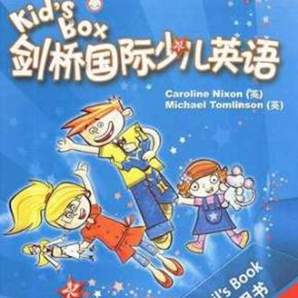 Get 剑桥少儿英语2大全 for iOS, iPhone, iPad Aso Report