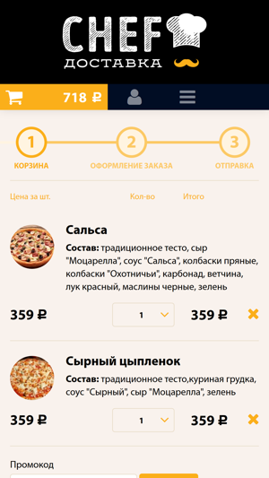 Chef Доставка(圖5)-速報App