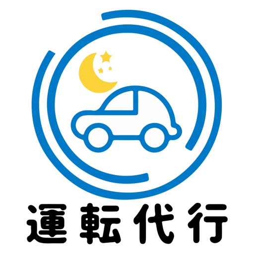 全国運転代行アプリ「プロドラ」