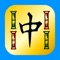 "I love this game