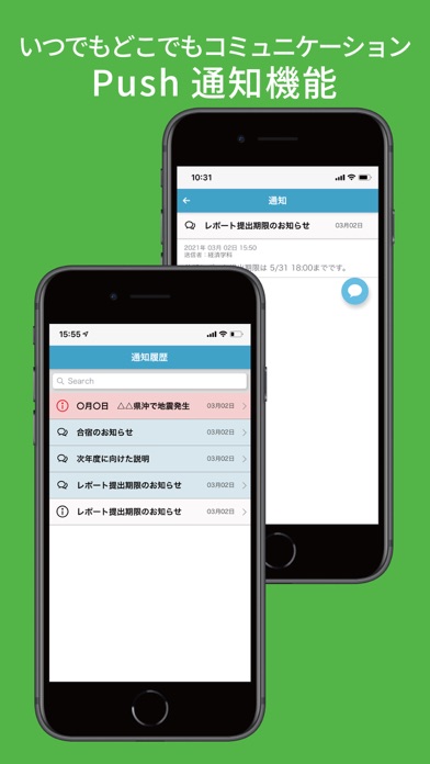 How to cancel & delete MyiD　～学生証、会員証、社員証アプリ～ from iphone & ipad 2