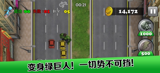 Crazy Cross The Road Pro(圖2)-速報App