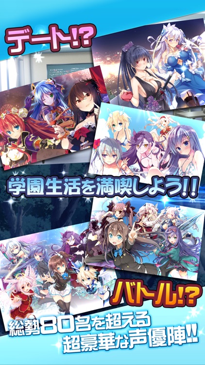 アンジュ・ヴィエルジュ ~ガールズバトル~