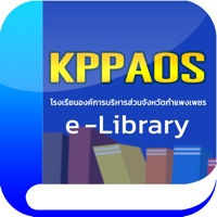 KPPAOS Library