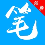 笔趣阁-热门全本离线下载阅读器