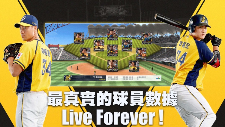 棒球殿堂 screenshot-3