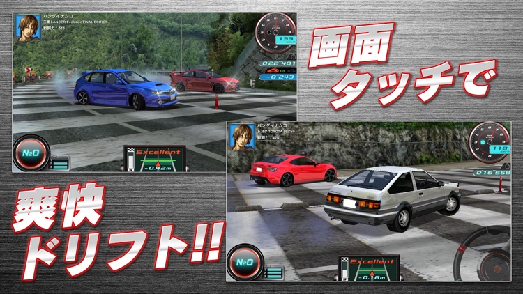 ドリフトスピリッツ