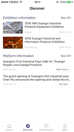 Guangxi Industrial Expo(圖2)-速報App