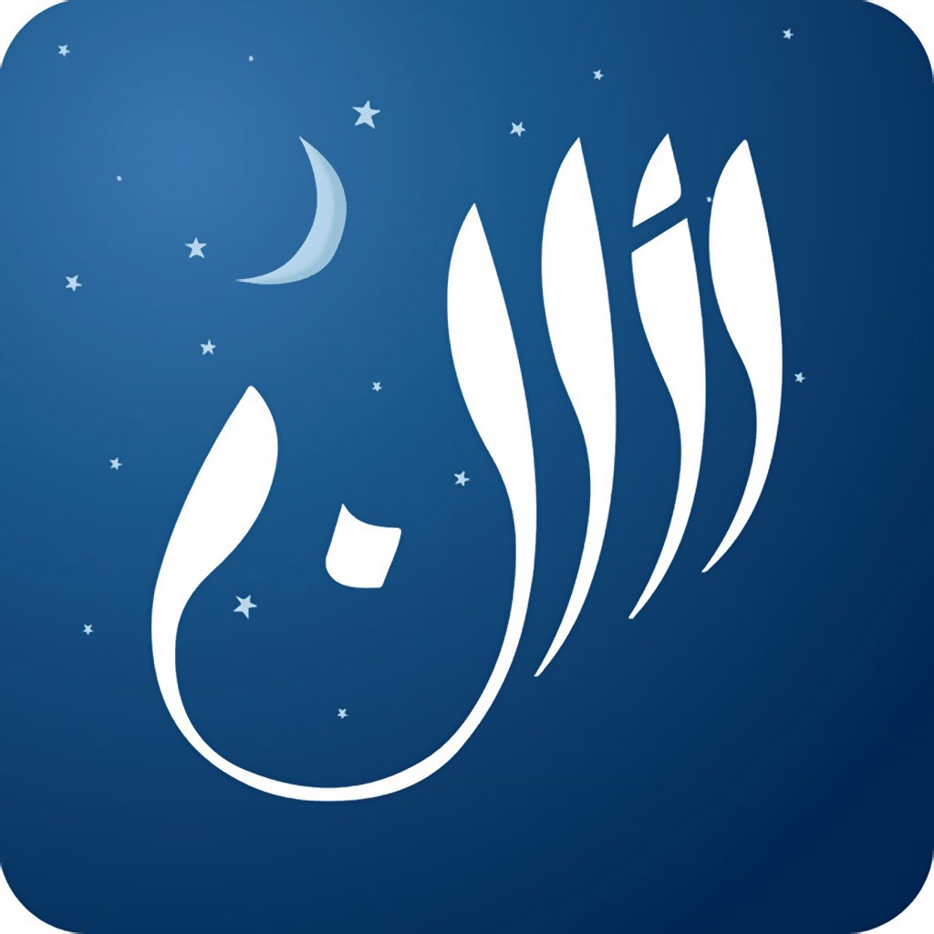 Athan: Ramadan & Prayer Times App Icon