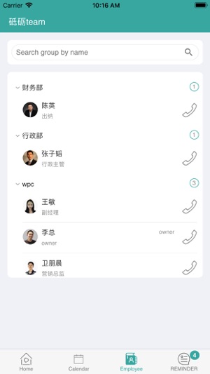 YOOV OA(圖8)-速報App