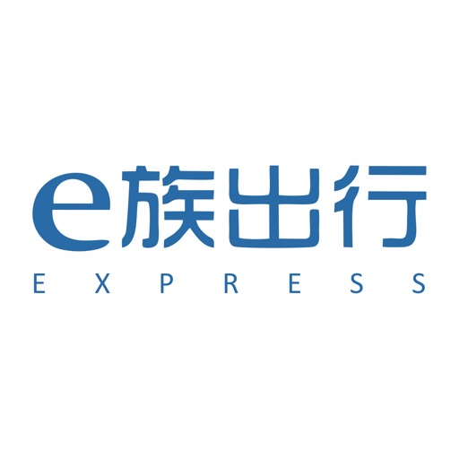 e族车主