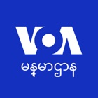 Top 20 Education Apps Like VOA Burmese - Best Alternatives