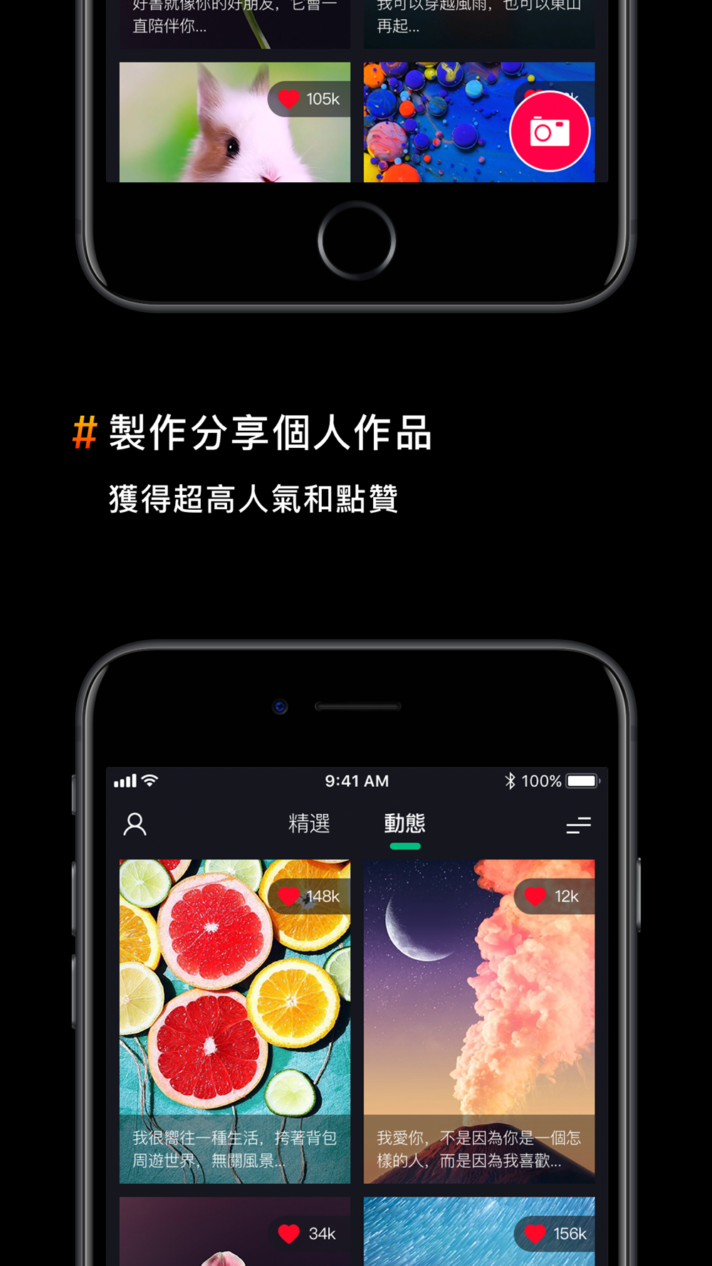 Itheme 動態高清手機壁紙 背景主題free Download App For Iphone Steprimo Com