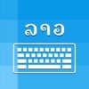 Icon Lao Keyboard And Translator