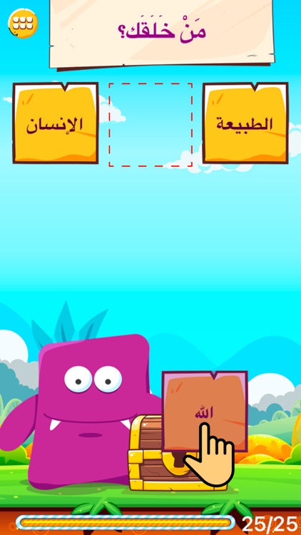 كنوز العلم screenshot-3