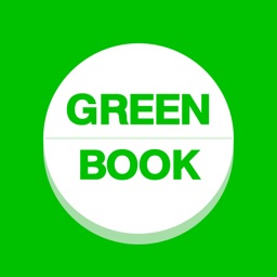 GREEN BOOK DMSC