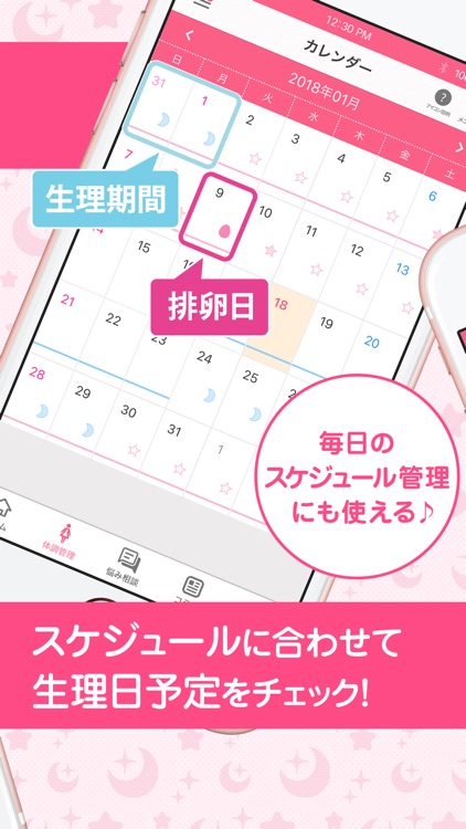 ラルーン