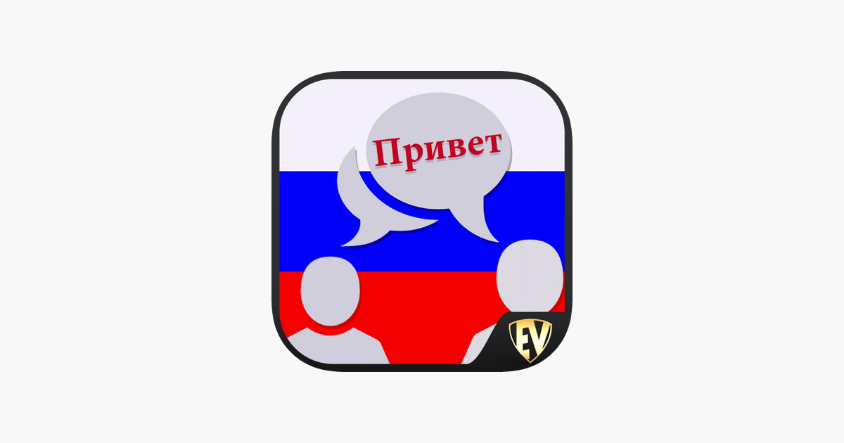 learn-russian-language-on-the-app-store