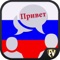 Icon Learn Russian Language