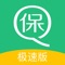 无需复杂资料,手机轻松解决社保问题;