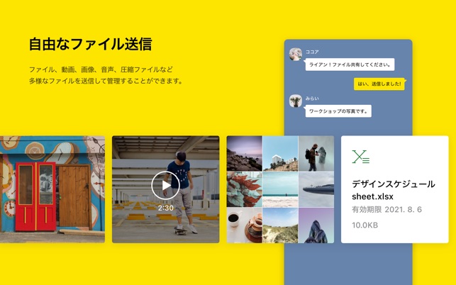 カカオトーク Kakaotalk をmac App Storeで