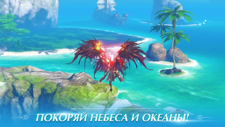 Perfect World Mobile: Начало screenshot-9
