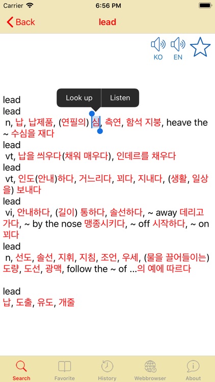 KEEDict - Korean Dictionary screenshot-5