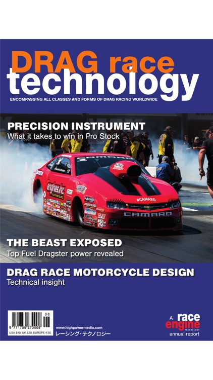 DRAG race technology