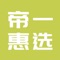 专业从事冷冻食品的展示及批发零售平台，应用需要支付功能，提供给用户用来付货款，为用户提供优质的商品，快捷的配送。