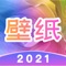 动漫二次元、文字、个性炫酷等精选热门，定制专属个性锁屏 百万精美主题，可爱卡通、风景明星等主题，你想要的的这里都有！ 