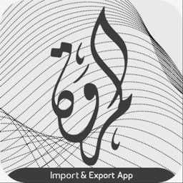 Estored | Al-Marwah app