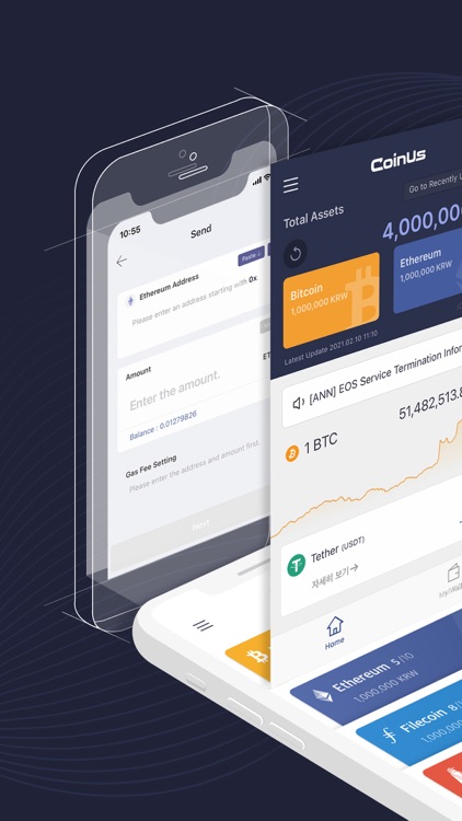 CoinUs 2.0: 3.0 New App Launch