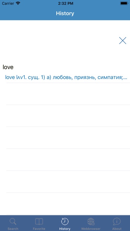 REEDict - Russian Dictionary screenshot-7