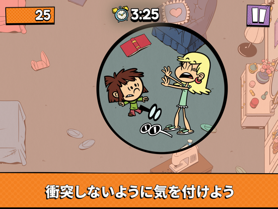 Loud House: Outta Controlのおすすめ画像4