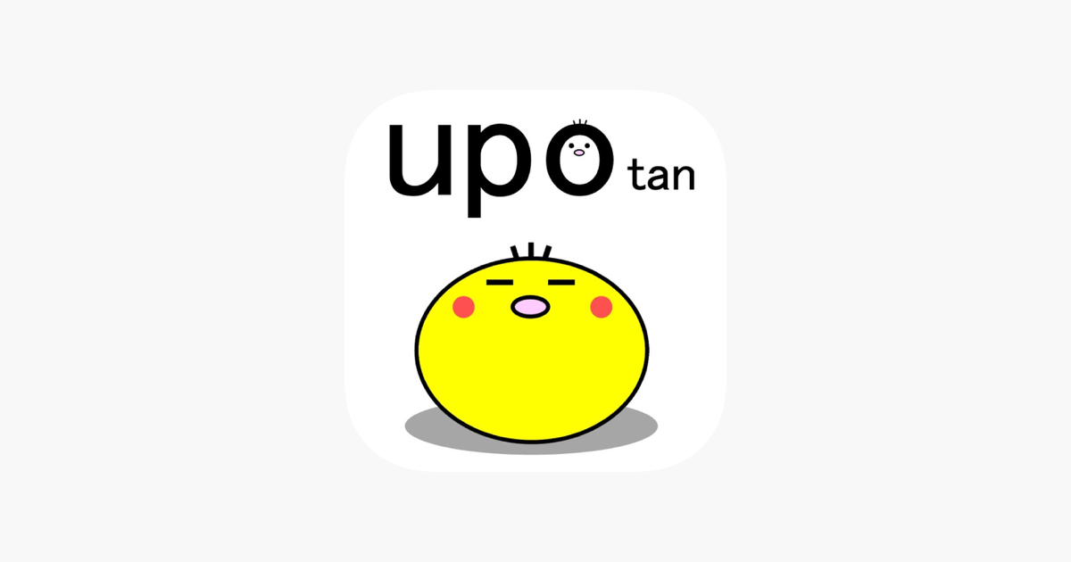 英単語アプリ Upotan 英語 をapp Storeで