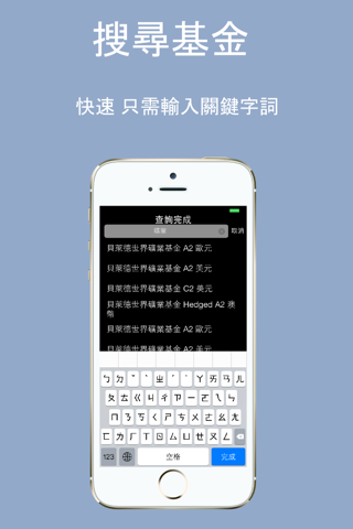 基金觀測站 - náhled
