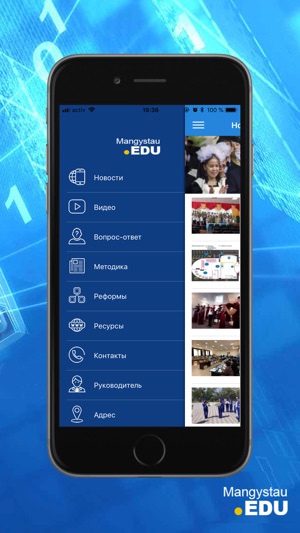 Mangystau.Edu(圖2)-速報App