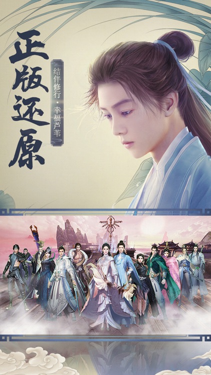 择天记