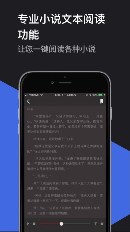 解压大师 - ZIP RAR 7Z 解压软件 screenshot-6