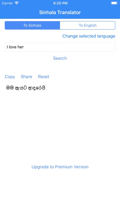 Sinhala Translator