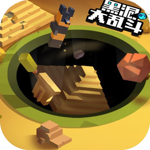 吞噬球球-黑洞大乱斗 iOS App
