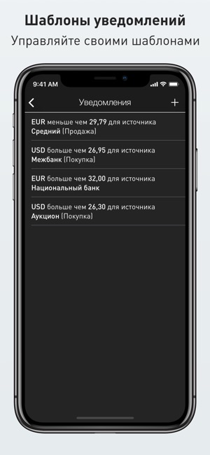 Hryvnia(圖2)-速報App