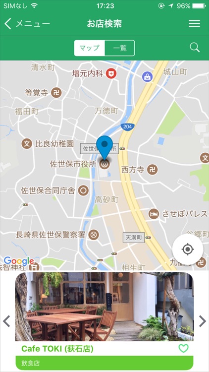 YOKA!Pay(よかペイ) - 親和銀行スマホ決済アプリ