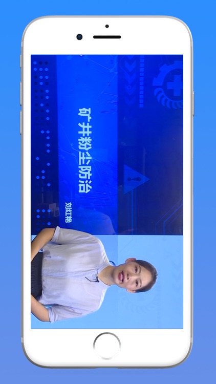 新中安云 screenshot-5