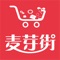 麦芽街是一个非常好用的网络购物返利APP，既能自购省钱，又能分享赚钱！返利比例全网最高，既能领优惠券，又拿商家返利，双重福利！多个特色板块，视频购、整点抢、人工精选等，覆盖淘宝、天猫、京东、唯品会、拼多多等主流电商平台。网购APP！装一个就够了！全网唯一独创躺赚裂变模式，轻松天天赚米花。
