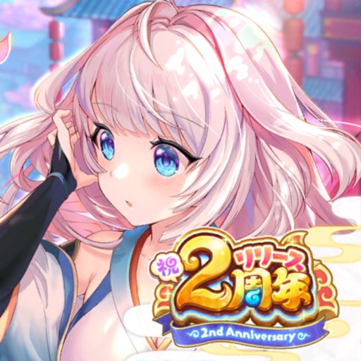 あやかしランブル!【あやらぶ】
